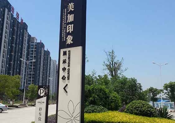 云阳金属不锈钢精神堡垒